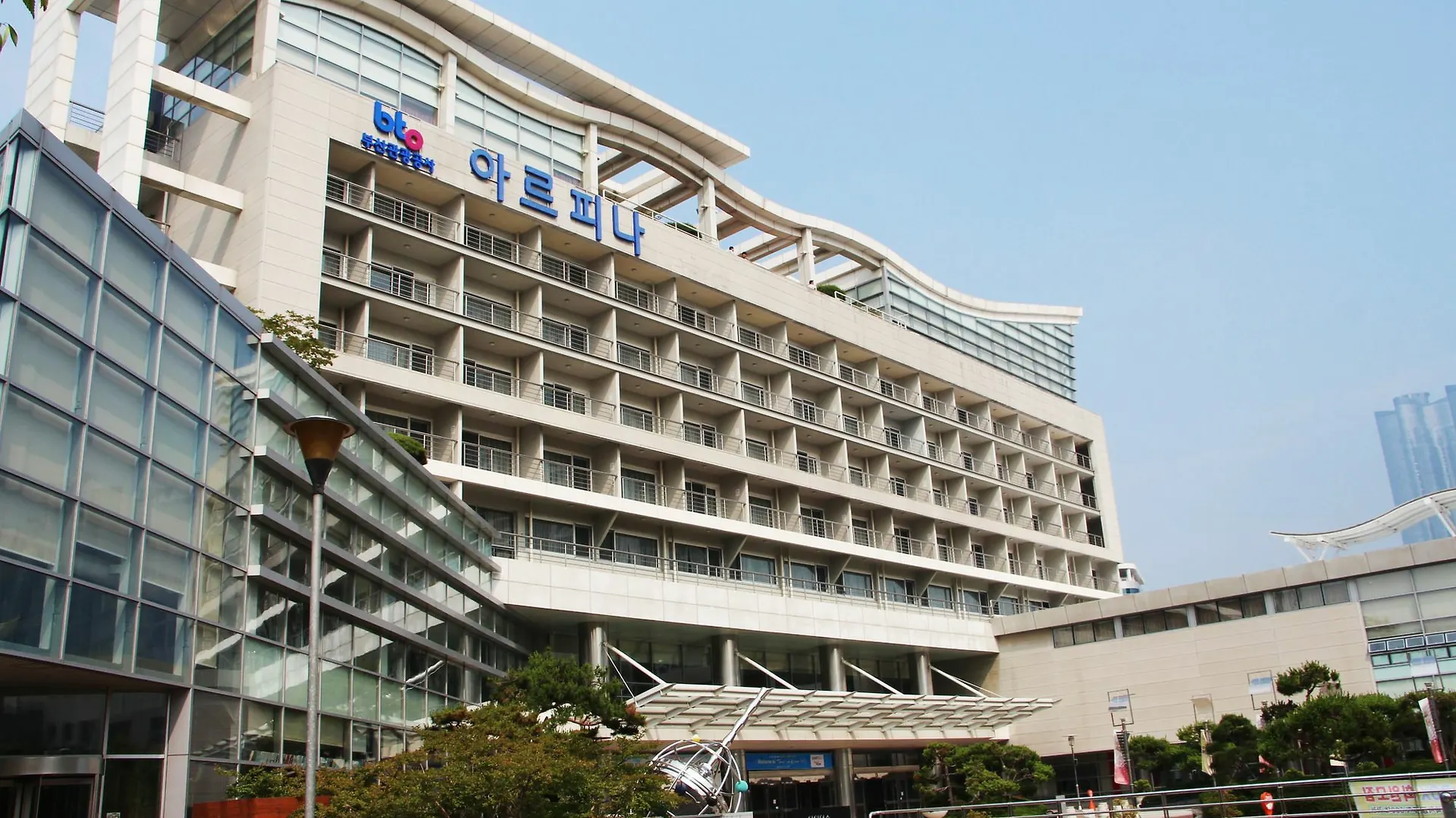 Busan Tourism Organization Arpina Hotel